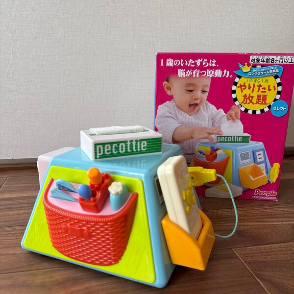 ピープル いたずら1歳やりたい放題 セレクト
