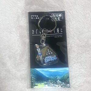 ひぐらし キーホルダー