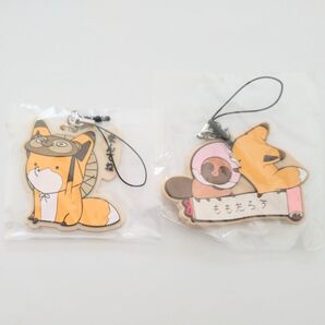 タヌキとキツネ ラバーストラップ なんてね、ももたろう
