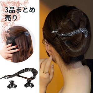 【3個とってもお得なまとめ売り】 ヘア バレッタ ミニヘアクリップ2個 ヘアピン 髪留め ヘアアクセサリー