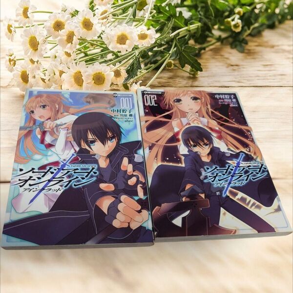 《美品》ソードアート・オンライン アインクラッド 1~2巻 初版あり