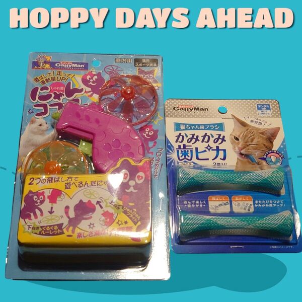 《新品》猫用 おもちゃ デンタルケア 猫用歯ブラシ キャティーマン