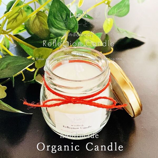 ソイワックス100% 優しい灯火のソイキャンドル 浄化キャンドル LieNCandle