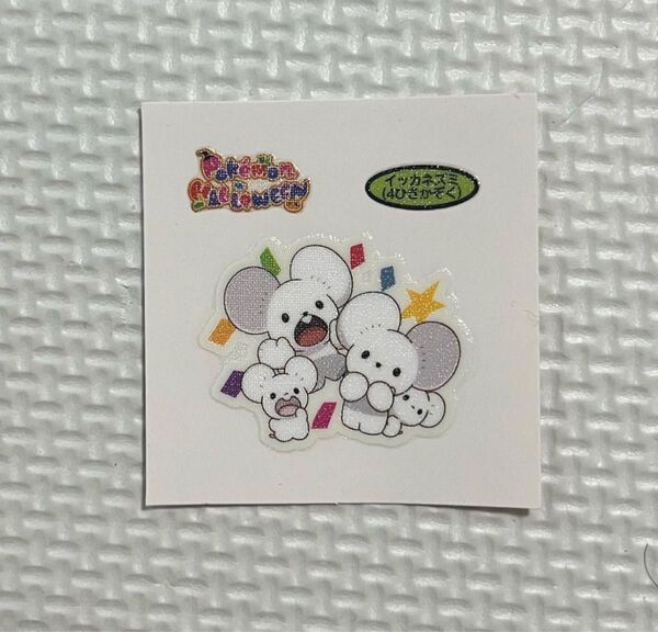 【イッカネズミ】206弾 ポケモン デコキャラシール 第一パン
