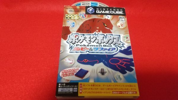 Yahoo!オークション -「ポケモンボックス ルビー」の落札相場 Yahoo!オークション -「ポケモンボックス ルビー」の落札相場