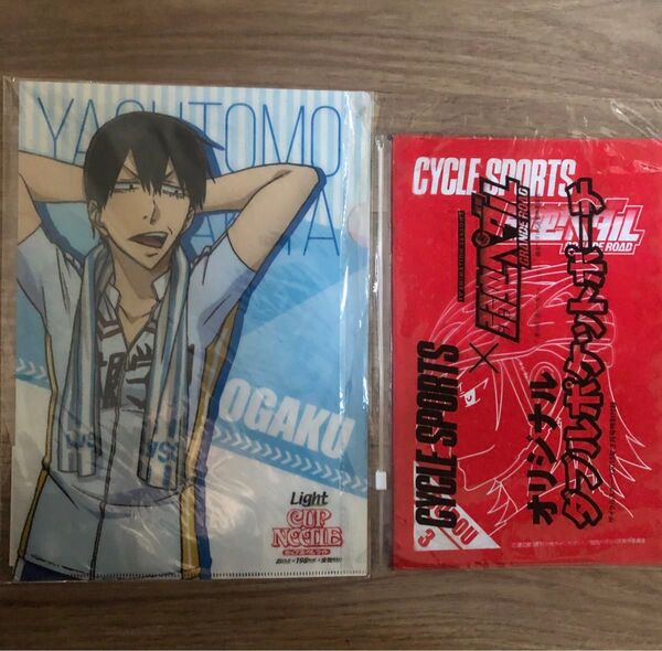 弱虫ペダルポーチ サイクルスポーツ特別付録 クリアファイル ローソン&カップヌードルキャンペーン