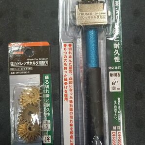 新品 グラインダー砥石 ドレッサホルダミニ 替刃付き 卓上グラインダー 両頭グラインダー ドレッサー DH-240M