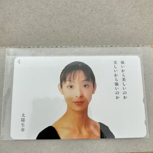【未使用】テレホンカード 太陽生命
