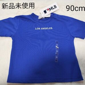 新品未使用 ドジャース Tシャツ 子供用 90cm 青