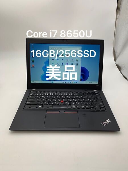 Lenovo ThinkPad X280 Core i7 8650U 1.9GHz/16GB/256GB(SSD