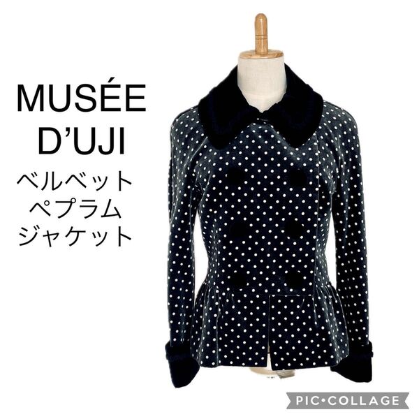 MUSE D'UJI ベルベット ペプラムジャケットS