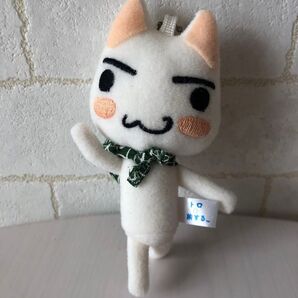 どこでもいっしょ トロ 小 ぬいぐるみ