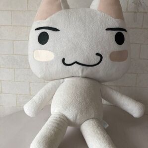 どこでもいっしょ トロ 大 ぬいぐるみ