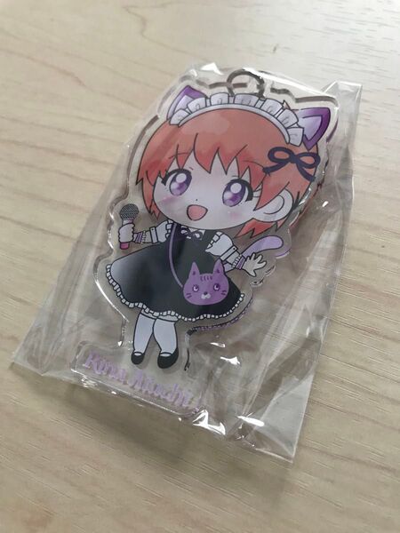 愛内里菜 アクリル キーホルダー