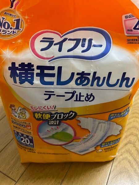 ライフリー 紙おむつMサイズ