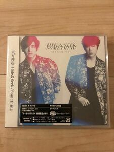 東方神起★hide & seek something★CD+ DVD★初回盤