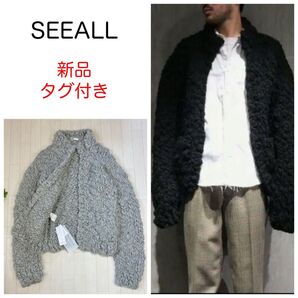 新品 タグ付き SEEALL シーオール ハンドメイド スラブニット カーディガン メンズ
