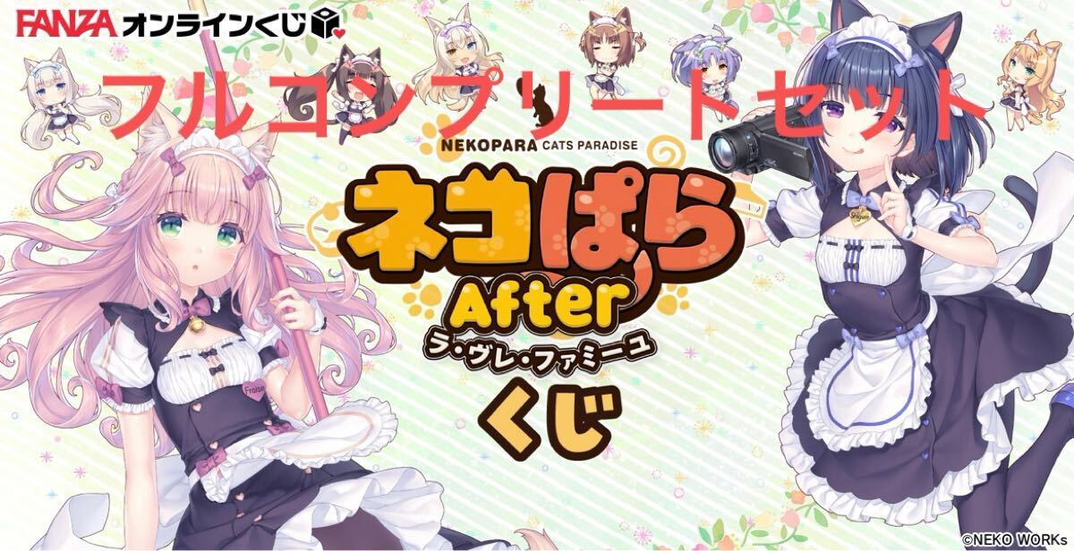 2025年最新】Yahoo!オークション -neko works(その他)の中古品 2025年最新】Yahoo!オークション -neko works(その他)の中古品