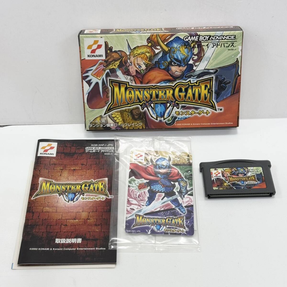 Yahoo!オークション -「モンスターゲート gba」(ゲーム) の落札 Yahoo!オークション -「モンスターゲート gba」(ゲーム) の落札