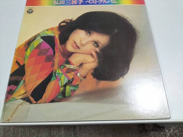 【廃盤LP】弘田三枝子 ベスト・アルバム(コロムビア・オール・スターズ)Ⅱ