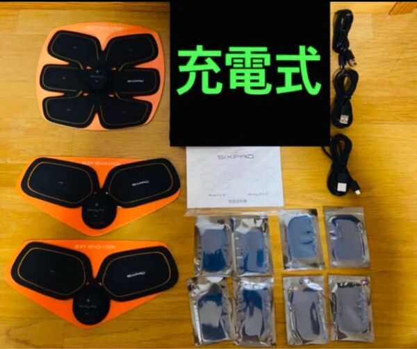 正規品 SIXPAD シックスパッド セット 充電式 1