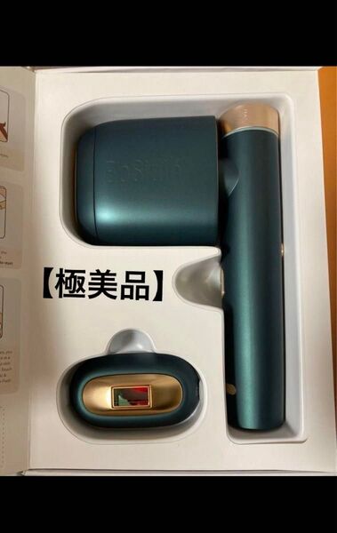 BoSidin 家庭用脱毛器 グリーン