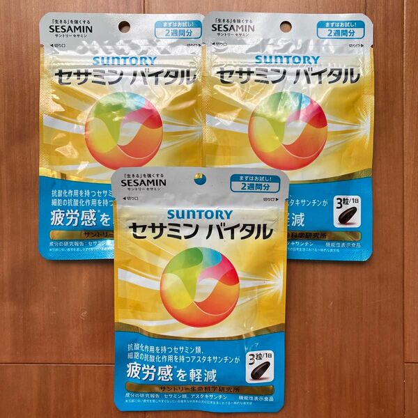 【SUNTORY】セサミンバイタル 2週間分x3袋【機能性表示食品】サントリーは30年以上セサミンの研究を重ねています