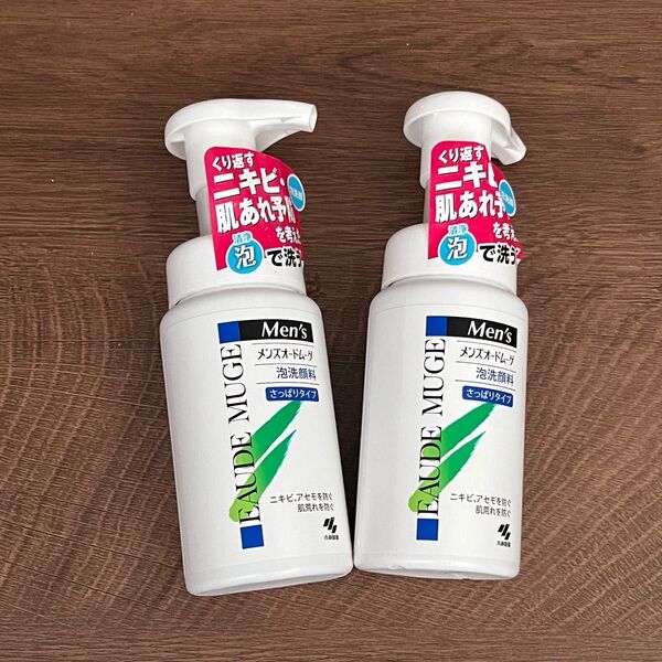 メンズオードムーゲ 泡洗顔料 さっぱりタイプ 150ml