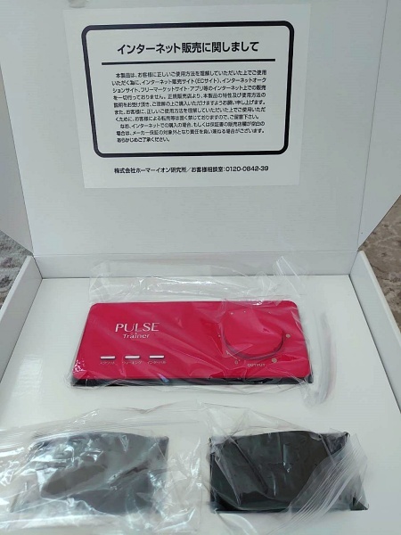 Yahoo!オークション -「パルストレーナー」の落札相場・落札価格 Yahoo!オークション -「パルストレーナー」の落札相場・落札価格