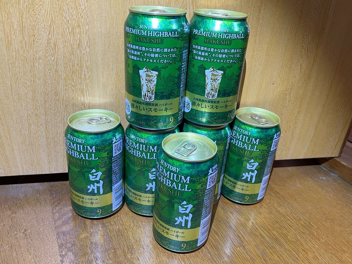 ◇サントリー◇ハイボール缶◇山崎2本◇白州10本◇合計