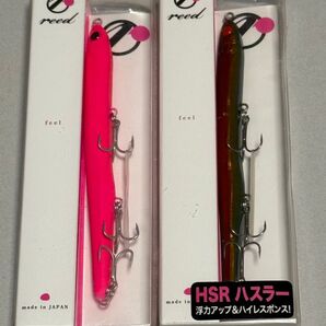 #2 新品未使用品 パズデザイン フィール100SG 2点セット Feel 100 Pazdesign HSR ハスラー
