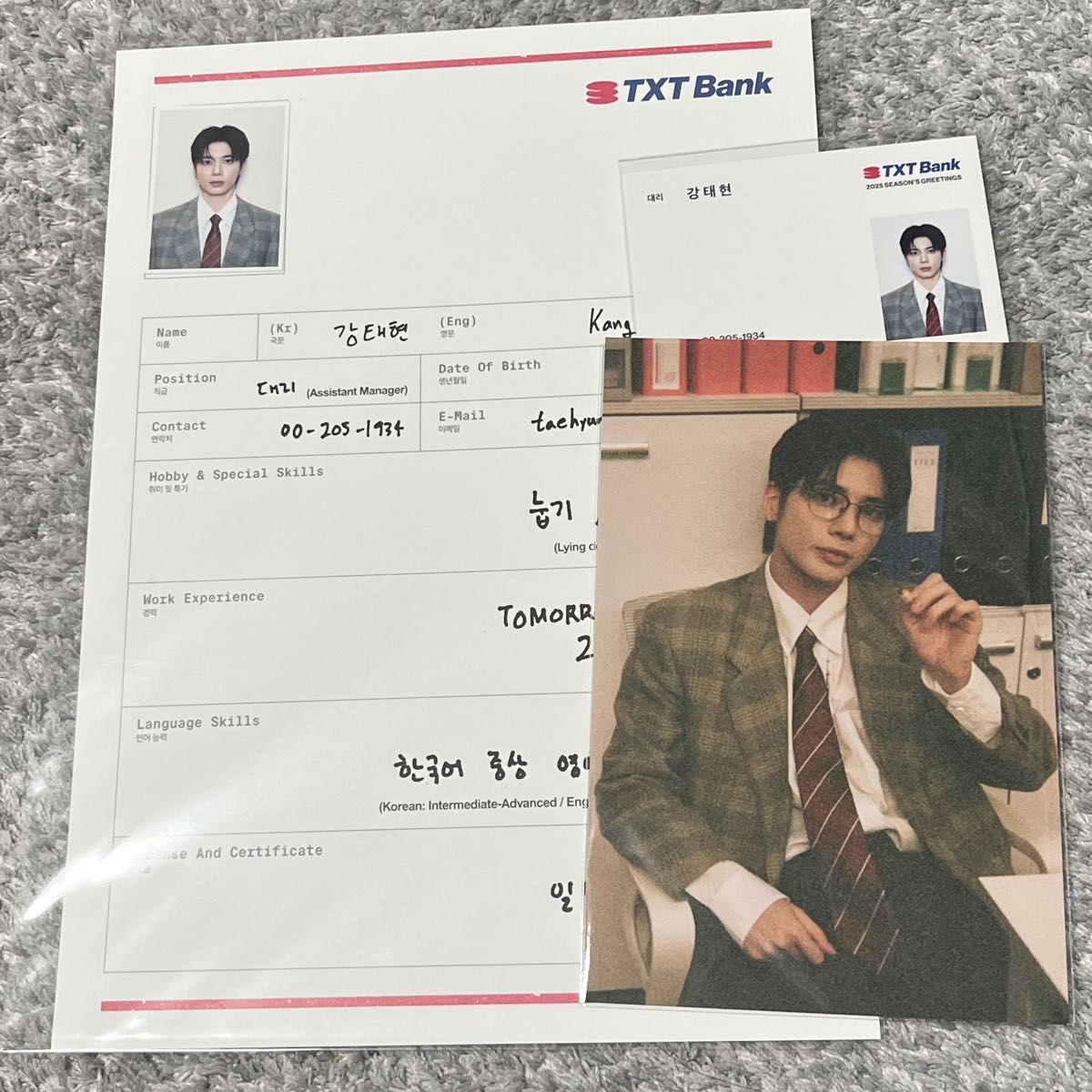 TXT シーグリ 2020 テヒョン IDカード｜Yahoo!フリマ（旧PayPay