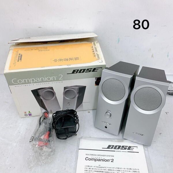 BOSE Companion2 マルチメディアスピーカーシステム
