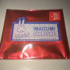 弱虫ペダル 弱ペダ THEキャラカフェ cafe Design produce by Sanrio ネームバッジ 今泉俊介