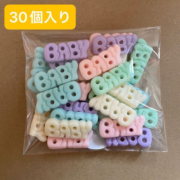 デコパーツ 30個入り mix ミックス まとめ売り ホイップデコ baby