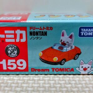ドリームトミカ ノンタン