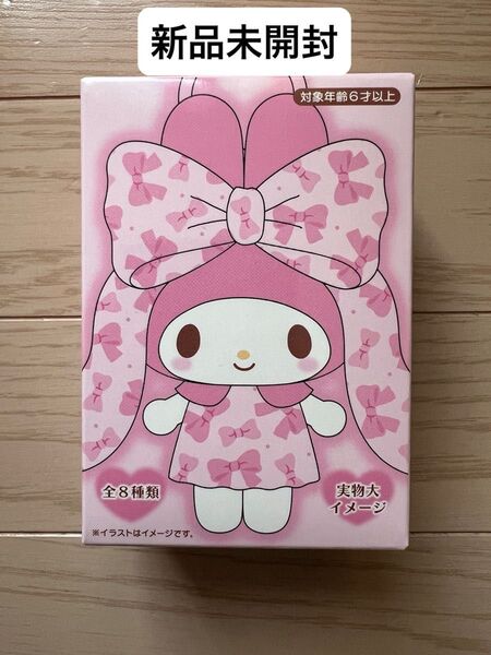 マイメロディ シークレットマスコットキーホルダー リボン姫デザインシリーズ