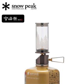 SnowPeak スノーピーク ノクターン 2023 EEDITION