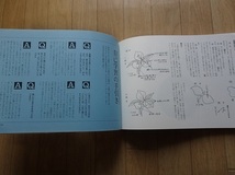 &●「七宝やき」●[手づくりシリーズ12]●日本ヴォーグ社:刊●_画像10