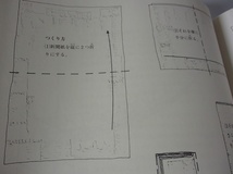 ●「橋」●[つくりながら学ぶやさしい工学②]●アン＆スコット・M:作/西岡隆:訳●草思社:刊●_画像9