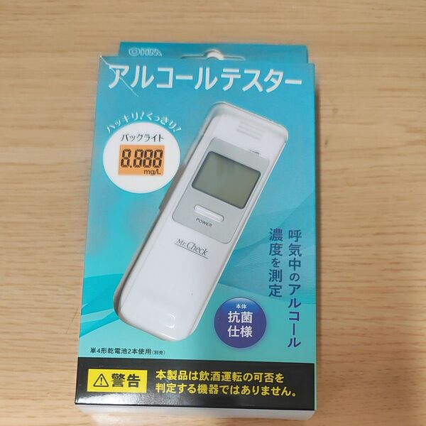アルコールチェッカー オーム電機 未使用 ですが 箱やぶれ 本体 傷あり
