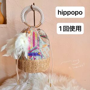 hippopo ひぽぽ 2WAY パールリングバッグ スパンコール