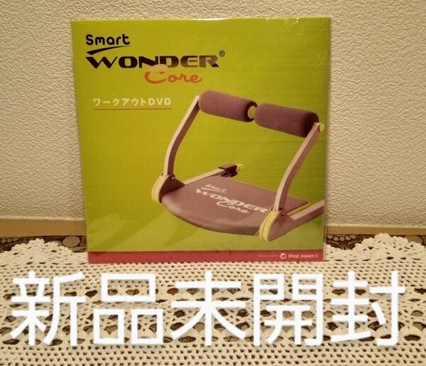 ワンダーコア ワークアクトDVD