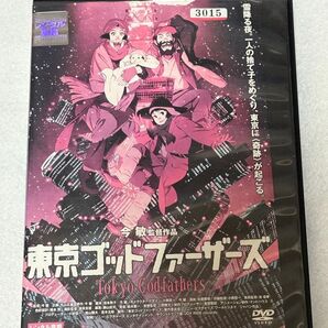 東京ゴッドファーザーズ DVD 今敏