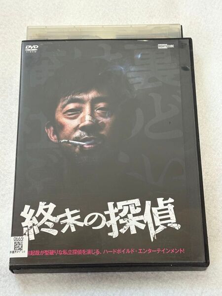 終末の探偵 DVD 北村有起哉