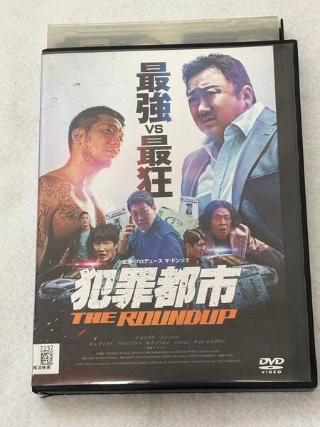 犯罪都市 THE ROUNDUP DVD 韓国映画