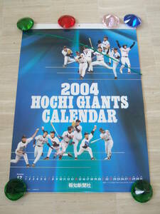 2004 Hochi Giants Календарь 14 листов Yomiuri Giants Giants Настенный календарь Новый Неиспользованный