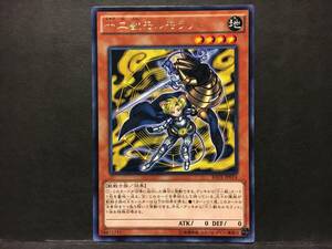 遊戯王 rr089「十二獣モルモラット」1枚 レア　RATE 数量4