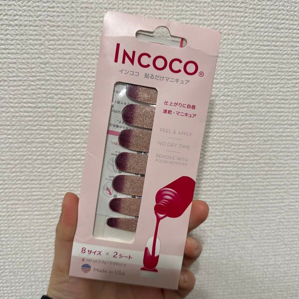 インココ 貼るだけマニキュア INCOCO コスメ