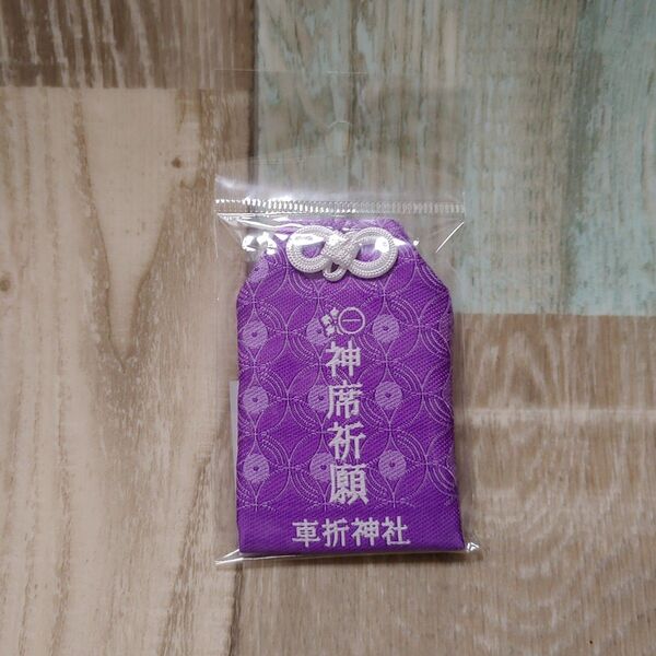 タワレコ 推し活お守り Purple Accessories 1点